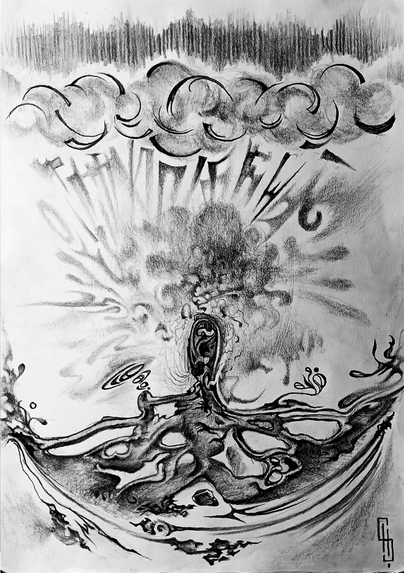 Чрезвычайно е состояние